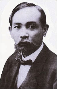 Photo of Phan Châu Trinh